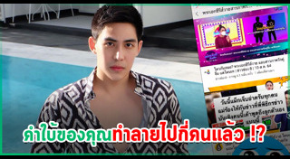 แม็ก เดอะสตาร์