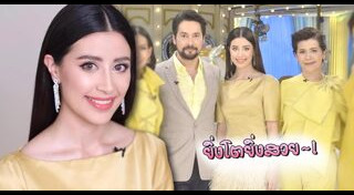 จีน จิรชยา