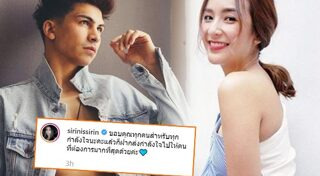 ชิปปี้ อองตวน