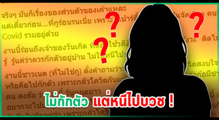 นางร้าย