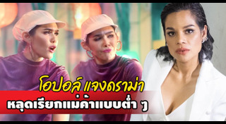 ไดอารี่ตุ๊ดซี่ส์ เดอะ ซีรีส์