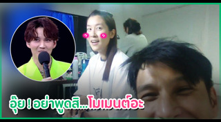 โอ อนุชิต