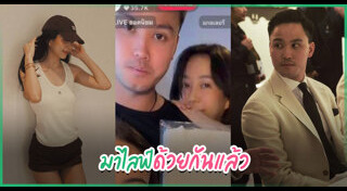 เป๊ก เศรณี