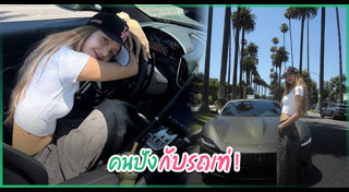 ข่าวดาราเกาหลี