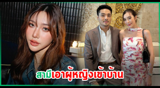 แก้มบุ๋ม ปรียาดา