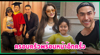 แดนนี่ ดานิเอล