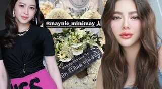 เมย์ วาสนา