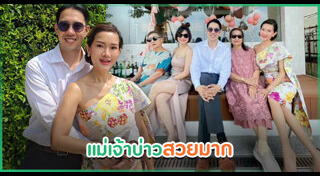 ดี้ ชนานา