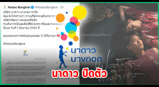 ค่ายเพลงไทย