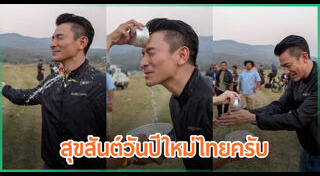 ดาราฮ่องกงชาย