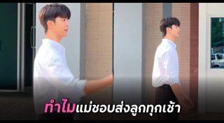 ครูหล่อ