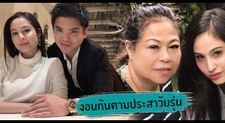 ไฮโซแพทริค ม.ล.ศรุศักดิ์