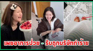 ดาราหญิง