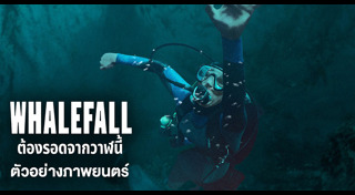 หนังระทึกขวัญ