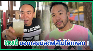 ดีเจภูมิ