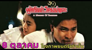 หนังเก่า