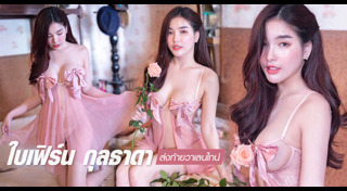 นางแบบไทย