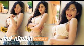 ตุลย์ ณัฐนันท์