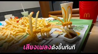 ภาพฮา ๆ