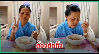สุนารี ราชสีมา