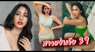 แพง ภิชาภัช