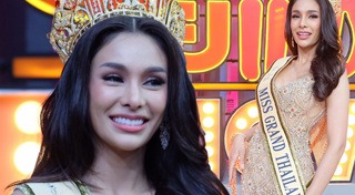 มิสแกรนด์ไทยแลนด์ 2019