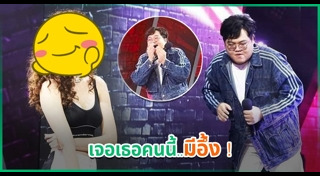 โดม จารุวัฒน์