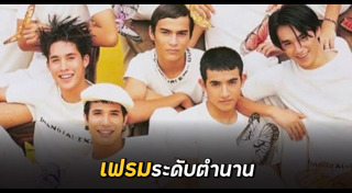 ดาราถ่ายแบบ