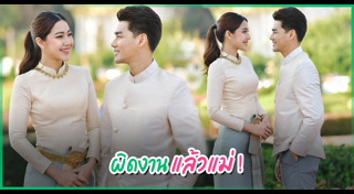 เพ็ชร ฐกฤต