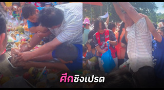 ประเพณีไทย