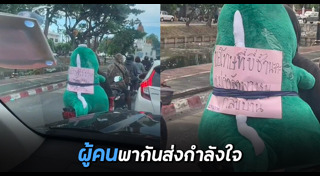 คนอกหัก