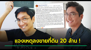 หนึ่ง มาฬิศร์