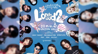 คอนเสิร์ต