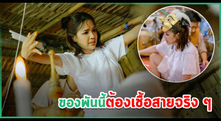 นักร้องลูกทุ่งหญิง