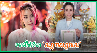 ปิ๋ม ซีโฟร์