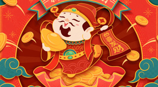 ไฉ่ซิงเอี้ย