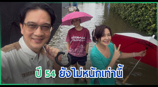 บ้านดารา