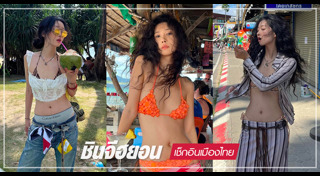 นางแบบเกาหลีใต้