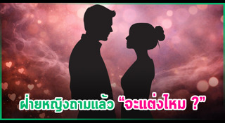 ข่าวดารา