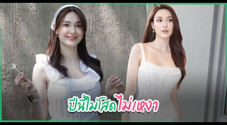 ข่าวดารา