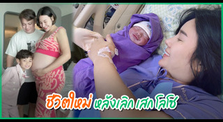 แซนวิช ปภาดา