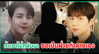 คิมซอนโฮ