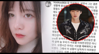 อันแจฮยอน