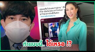 เอิ๊ก พรหมพร