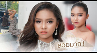 แต่งหน้าเด็ก