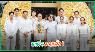 เคน ภูภูมิ