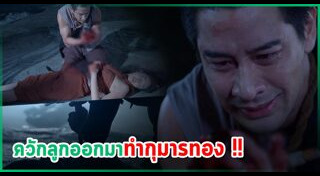 เฌอเบลล์ ลัลณ์ลลิน