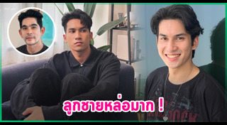 บิ๊ก ศรุต