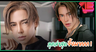 ดีเจเจ๊แหม่ม