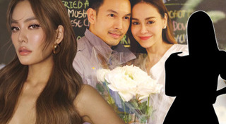 อั้ม นัท